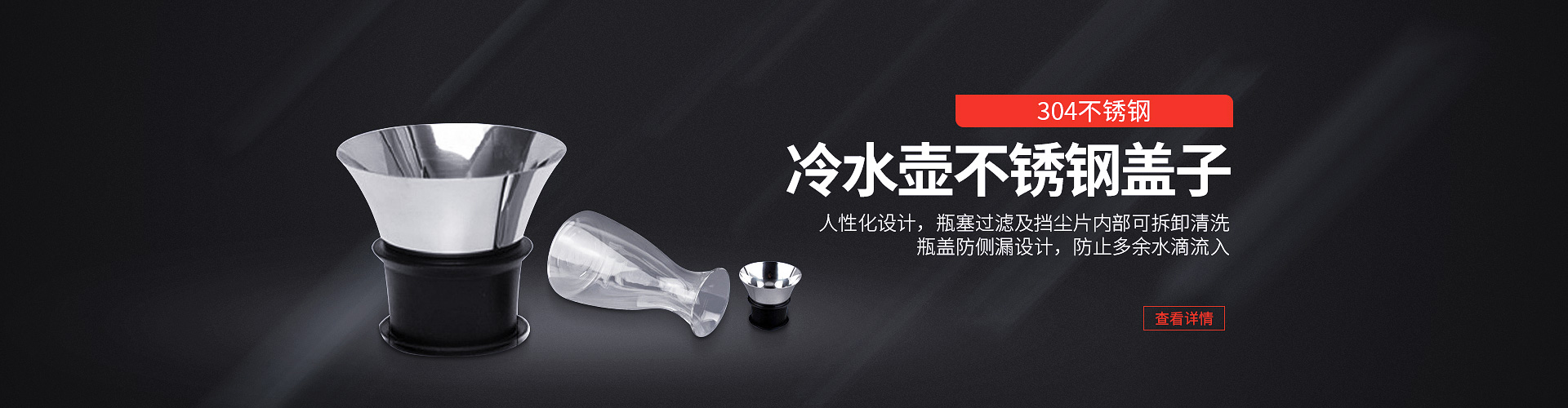 有腳單點(diǎn)硅膠按鍵、單點(diǎn)硅膠按鍵加工、玻璃冷水壺蓋子加工